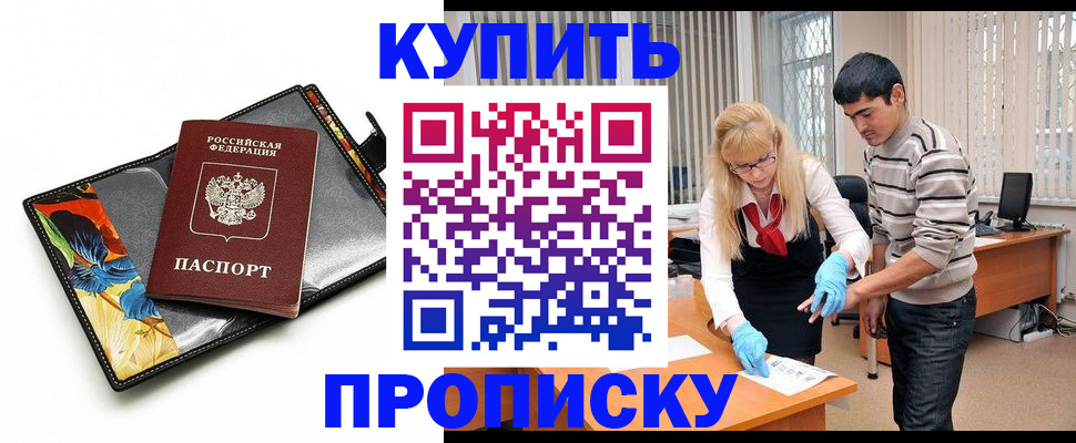 регистрация для школы в Уржуме